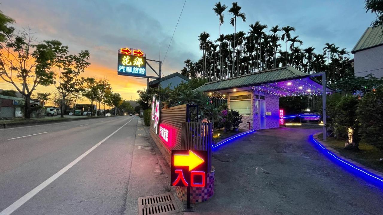 Hua Du Motel Csicsi Kültér fotó
